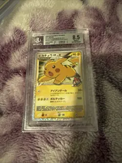 Bags 8.5 Pikachu M LV.X Pokemon Japanese 043/DPt-P 2009 Holo Arceus Movie Promo - Image 1