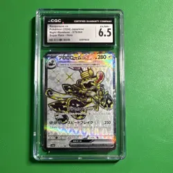 Pokemon TCG CGC 6.5 Revavroom ex Night Wanderer 078/064 Super Rare Holo Japanese - Image 1