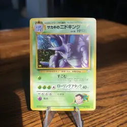 Pokemon TCG Giovanni's Nidoking Holo Japanese No.034 LP + NM MINT! SWIRL! - Image 1