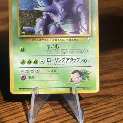 Pokemon TCG Giovanni's Nidoking Holo Japanese No.034 LP + NM MINT! SWIRL! - Image 3
