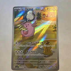 Pokemon TCG Chansey 113/101 Sv6 Transformation Mask Art Rare Holo 120 HP JP - Image 1