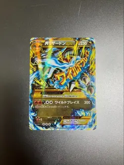 【Excellent+】Pokemon Card M Charizard EX 089/080 UR XY2 Japanese 2014 F/S - Image 1