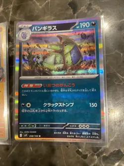 Pokemon TCG Tyranitar Cards Set Of 2 SV10 50/98 SV9 58/100 - Image 2