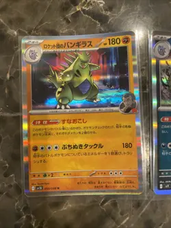 Pokemon TCG Tyranitar Cards Set Of 2 SV10 50/98 SV9 58/100 - Image 3