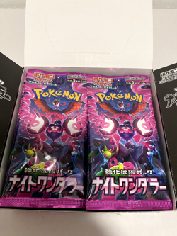 Pokemon Night Wanderer SV6a - Pick your Card! - US Seller! See Description! - Image 2