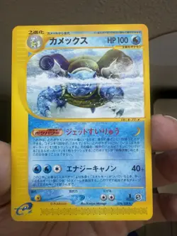 Blastoise Pokemon Card 076/128 E-Series 1st Edition Japan Japanese Nintendo - Image 1
