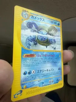 Blastoise Pokemon Card 076/128 E-Series 1st Edition Japan Japanese Nintendo - Image 4