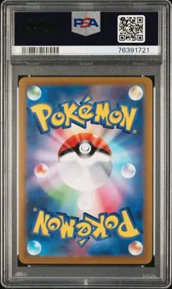 POKEMON SEQUENTIAL PSA 10 GIRATINA ARCEUS PALKIA DIALGA VSTAR UNIVERSE JAPANESE - Image 3