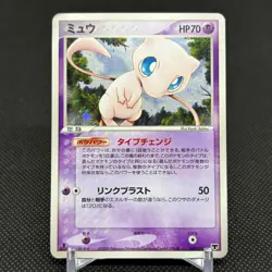 Mew 005/016 Mirages Mew 1st Ed EX Legend Maker 2005 Japanese Pokemon Card #FC28 - Image 1