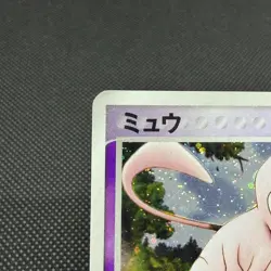 Mew 005/016 Mirages Mew 1st Ed EX Legend Maker 2005 Japanese Pokemon Card #FC28 - Image 3