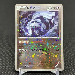 Lugia 102/171 Reverse Holo The Best of XY Mirror Japanese Pokemon Card #FC21 - Image 1