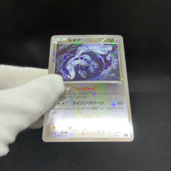 Lugia 102/171 Reverse Holo The Best of XY Mirror Japanese Pokemon Card #FC21 - Image 2