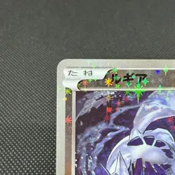 Lugia 102/171 Reverse Holo The Best of XY Mirror Japanese Pokemon Card #FC21 - Image 4