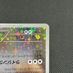 Lugia 102/171 Reverse Holo The Best of XY Mirror Japanese Pokemon Card #FC21 - Image 5