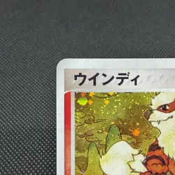 Arcanine 014/080 Magma VS Aqua Two Ambitions 2003 Japanese Pokemon Card #D522 - Image 3