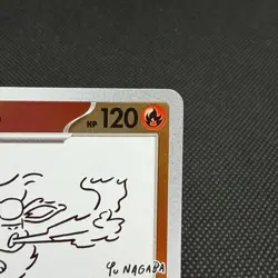 Flareon 065/SV-P Promo Yu Nagaba 2023 HP 120 Japanese Pokemon Card #2331 - Image 3