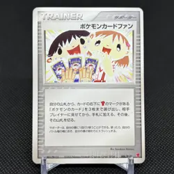 Pokemon Card Fan 008/PLAY Promo 2003 Supporter Japanese Pokemon Card #AE08 - Image 1