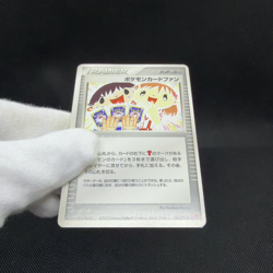 Pokemon Card Fan 008/PLAY Promo 2003 Supporter Japanese Pokemon Card #AE08 - Image 2