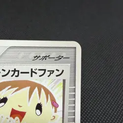 Pokemon Card Fan 008/PLAY Promo 2003 Supporter Japanese Pokemon Card #AE08 - Image 3