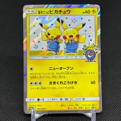 Pretend Comedian Pikachu 407/SM-P Promo Center Osaka Japanese Pokemon Card #D51F - Image 1