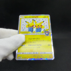 Pretend Comedian Pikachu 407/SM-P Promo Center Osaka Japanese Pokemon Card #D51F - Image 2