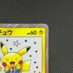 Pretend Comedian Pikachu 407/SM-P Promo Center Osaka Japanese Pokemon Card #D51F - Image 3