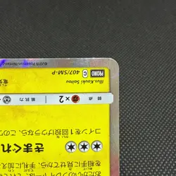 Pretend Comedian Pikachu 407/SM-P Promo Center Osaka Japanese Pokemon Card #D51F - Image 5