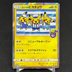 Yokohama's Pikachu 282/SM-P Promo Pokemon Center Japanese Pokemon Card #92D5 - Image 1