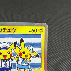 Yokohama's Pikachu 282/SM-P Promo Pokemon Center Japanese Pokemon Card #92D5 - Image 3