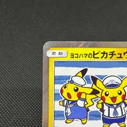 Yokohama's Pikachu 282/SM-P Promo Pokemon Center Japanese Pokemon Card #92D5 - Image 4