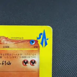 Karen's Houndoom 092/141 VS 1st Edition 2001 HP60 Japanese Pokemon Card #38DC - Image 4