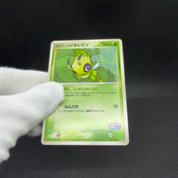 PokePark's Celebi 001/009 PokePark Forest 2005 HP60 Japanese Pokemon Card #AE0C - Image 2