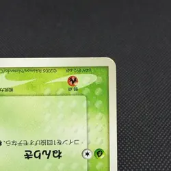 PokePark's Celebi 001/009 PokePark Forest 2005 HP60 Japanese Pokemon Card #AE0C - Image 5