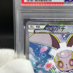 PSA 10 Magearna 031/036 Mythical & Legendary Japanese Pokemon Card #4C85 - Image 2