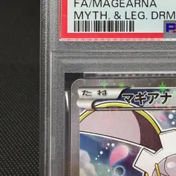 PSA 10 Magearna 031/036 Mythical & Legendary Japanese Pokemon Card #4C85 - Image 4