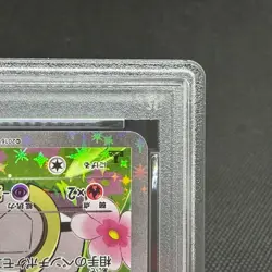 PSA 10 Magearna 031/036 Mythical & Legendary Japanese Pokemon Card #4C85 - Image 5