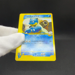 Clair's Blastoise 046/141 VS Series 1st Ed 2001 Japanese Pokemon Card #38D6 - Image 2