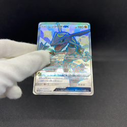 Rayquaza GX 240/150 SSR Hidden Fates Ultra SM8b 2018 Japanese Pokemon Card #54C1 - Image 2