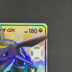 Rayquaza GX 240/150 SSR Hidden Fates Ultra SM8b 2018 Japanese Pokemon Card #54C1 - Image 3