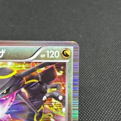 Rayquaza 144/BW-P Promo Nobunaga's Ambition Japanese Pokemon Card #15FC - Image 2