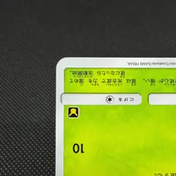 Rowlet 001/026 Ash Half Deck SMD 2017 HP60 Japanese Pokemon Card #7584 - Image 5