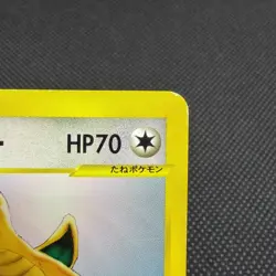 Clair's Dragonite 049/141 Pokemon VS 1st Ed 2001 Japanese Pokemon Card #9C95 - Image 2