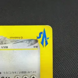 Clair's Dragonite 049/141 Pokemon VS 1st Ed 2001 Japanese Pokemon Card #9C95 - Image 4