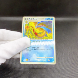 Milotic 034/100 Supreme Victors Beat of the Frontier Japanese Pokemon Card #0FD4 - Image 2