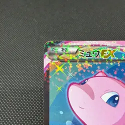 Mew EX 024/020 Legendary Treasures SC 2013 Japanese Pokemon Card #5A55 - Image 4