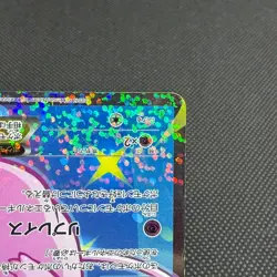 Mew EX 024/020 Legendary Treasures SC 2013 Japanese Pokemon Card #5A55 - Image 5