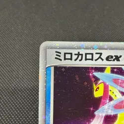 Milotic ex 004/015 Water Quick Construction Japanese Pokemon Card #38D4 - Image 3