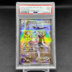 PSA 9 Arceus 024/027 Legendary Shine Collection CP2 Japanese Pokemon Card #2BC8 - Image 1