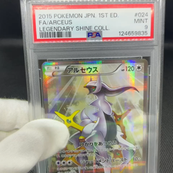 PSA 9 Arceus 024/027 Legendary Shine Collection CP2 Japanese Pokemon Card #2BC8 - Image 2