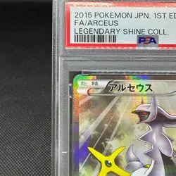 PSA 9 Arceus 024/027 Legendary Shine Collection CP2 Japanese Pokemon Card #2BC8 - Image 4
